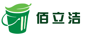 南(nán)京佰立潔保潔清洗服務有限公司